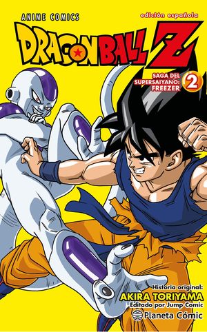 DRAGON BALL Z ANIME SERIES FREEZER N 02/04