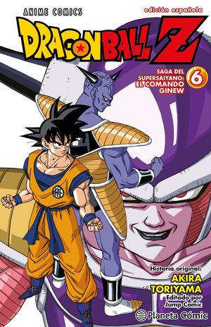 DRAGON BALL Z ANIME SERIES GINEW N 06/06